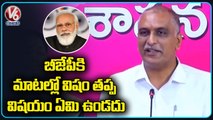 Minister Harish Rao Comments On BJP Leaders In BJP National Executive Meeting  |  V6 News (1)