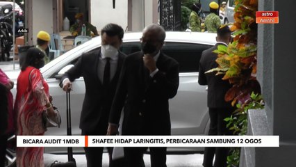 Bicara Audit 1MDB | Muhammad Shafee hidap laringitis, perbicaraan sambung 12 Ogos