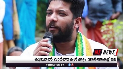 ഷോ നിർത്തി പണിയെടുക്കൂ ഷാഫി , ഷാഫിക്ക് പുല്ലുവില