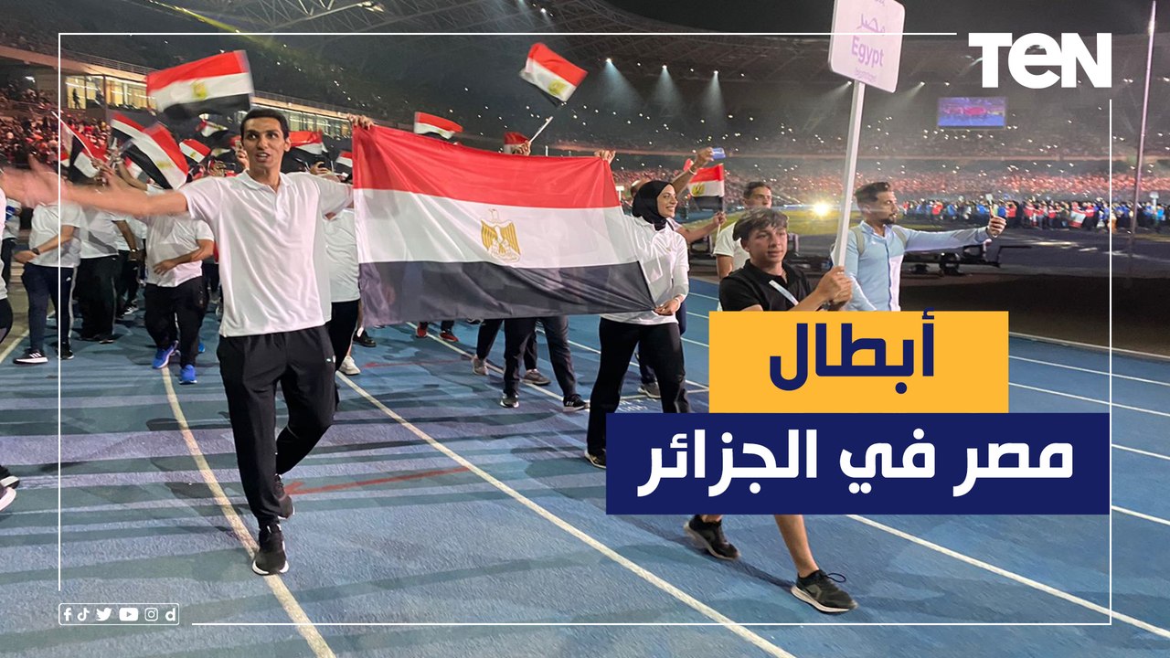أبطال مصر يتنافسون على حصد الميداليات في بطولة...
