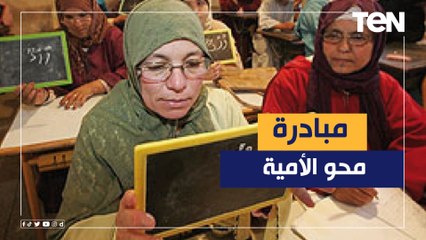 منها مكافأة مالية.. مستشار وزيرة التضامن يكشف عن المزايا المقدمة للمشاركين في مبادرة محو الأمية
