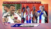 Talasani Srinivas Yadav Fires On PM Modi Comments In BJP Public Meeting In Parade Ground | V6 News