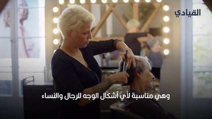 قصات شعر رجالية 2020