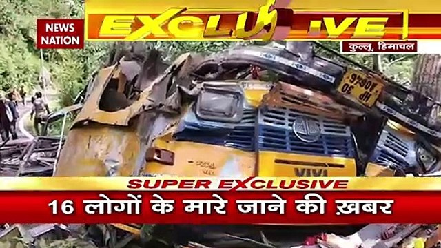 Kullu Accident News : हिमाचल के कुल्लू में बड़ा हादसा