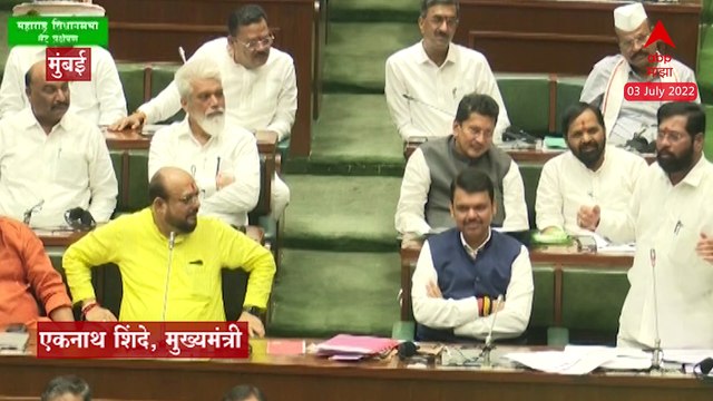 CM Eknath Shinde on Rajya Sabha Election : सभागृहात साला असा उल्लेख,जयंत पाटील उठले आणि म्हणाले...