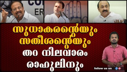 സുധാകരനെയും സതീശനെയും രാഹുലിനെയും വലിച്ചുകീറി എം എ ബേബി