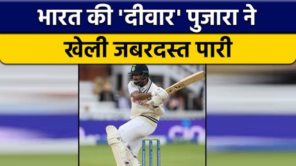 Скачать видео: IND vs ENG: Cheteshwar Pujara के बल्ले से गरजे रन, खेली जबरदस्त पारी | वनइंडिया हिन्दी *Cricket