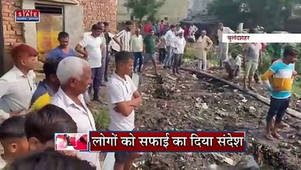 Uttar Pradesh News : बुलंदशहर के सदर विधायक प्रदीप चौधरी ने लोगों को इस तरह दिया सफाई का संदेश