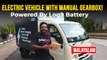 India’s First Commercial EV With Manual Gearbox |മാനുവൽ ഗിയർബോക്സുള്ള ആദ്യത്തെ കൊമേഴ്സ്യൽ EV കാണാം