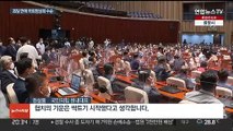 여야 원구성 협상 극적 타결…김진표 국회의장 선출