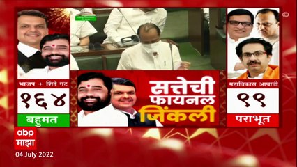 Download Video: CM Eknath Shinde on Ajit Pawar : मुख्यमंत्री एकनाथ शिंदे यांच्याकडून अजित पवार यांचं तोडभरुन कौतुक