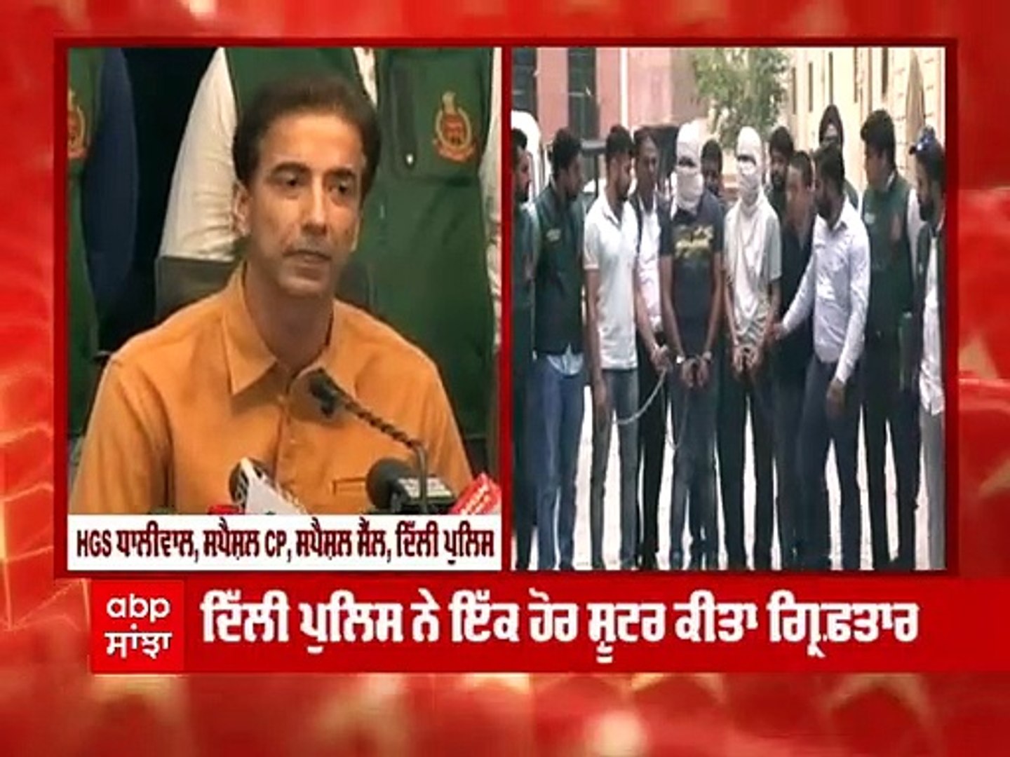 Sidhu Moose Wala case 'ਤੇ ਦਿੱਲੀ ਪੁਲਿਸ ਨੇ ਦੱਸਿਆ ਕਿਵੇਂ ਗ੍ਰਿਫ਼ਤਾਰ ਕੀਤਾ ਗਿਆ ਸ਼ੂਟਰ ਅੰਕਿਤ ਸਿਰਸਾ