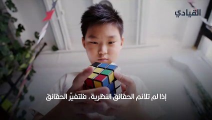 نصيحة من ألبرت أينشتاين لتصبح رائد أعمال ناجح