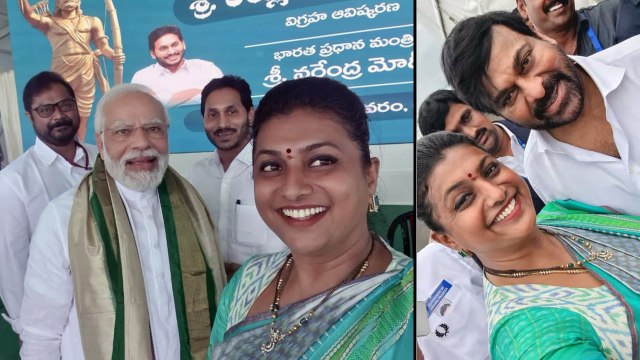 పీఎం-సీఎంతో రోజా సెల్పీ సందడి, సోదరుడంటూ జగన్ *Politics | Telugu Oneindia