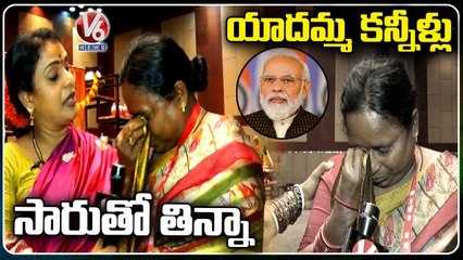 Teenmaar Chandravva Chit Chat With Chef Yadamma Over Preparing Food For PM Modi  | V6 News (1)