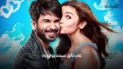 أفلام هندية رومانسية