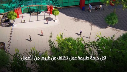 تأثير بيئة العمل على الإنتاجية