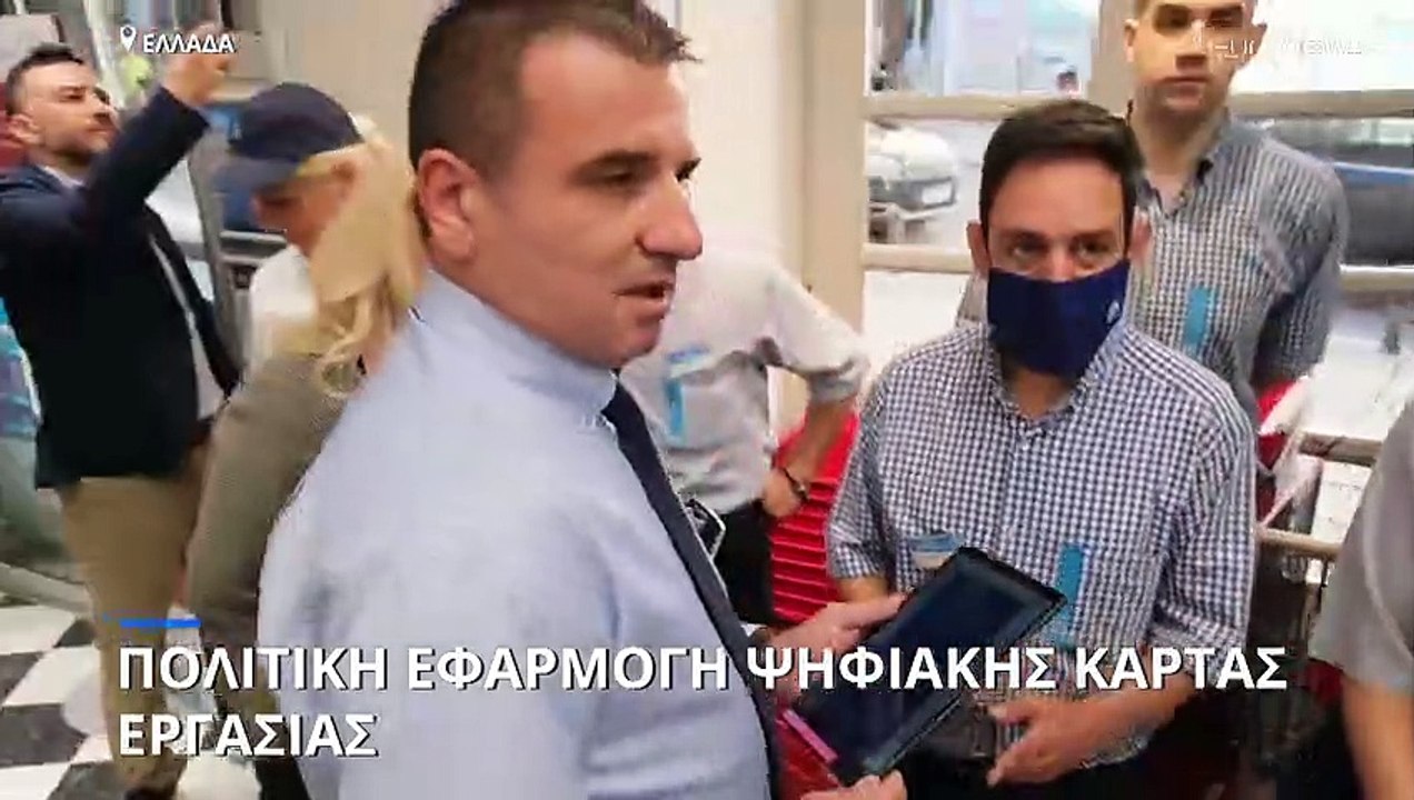 Ψηφιακή κάρτα εργασίας - Κυρ. Μητσοτάκης: "Σημα...
