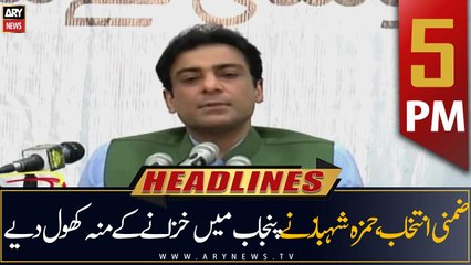 ARY News Headlines | 5 PM | 4th July 2022