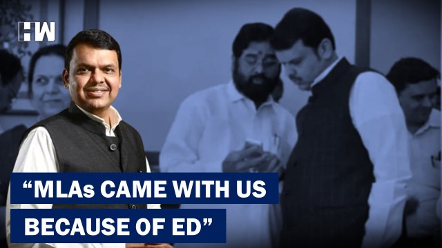 The MLAs Came With BJP Because of ED- Eknath and Devendra : Devendra Fadnavis' Analogy |