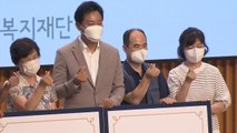 '안심 소득 첫발·TBS 지원 중단 발의' 오세훈 공약 속도 / YTN