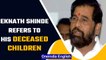 Eknath Shinde breaks down in Maharashtra Assembly speech, mentions his children | Oneindia News*News