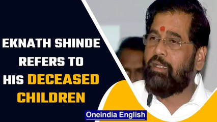 Download Video: Eknath Shinde breaks down in Maharashtra Assembly speech, mentions his children | Oneindia News*News