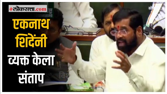 एकनाथ शिंदेच्या घरावर दगड मारण्याची हिंमत करणारा जन्माला आलेला नाही - Eknath shinde
