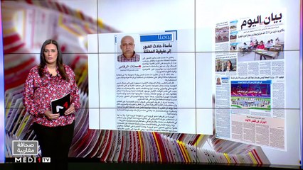 قراءة في عناوين صحف مغاربية - 04/07/2022