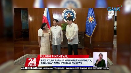 P500 ayuda para sa mahihirap na pamilya, sinimulan nang ipamigay ng DSWD | 24 Oras