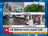 સુરત: શહેરમાં ધોધમાર વરસાદ, નવી સિવિલમાં ઘૂસ્યા પાણી