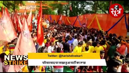 एंटी परिवारवादी पार्टी की इमेज से बीजेपी को फायदा ही फायदा? एक फैसला करेगा कमाल!