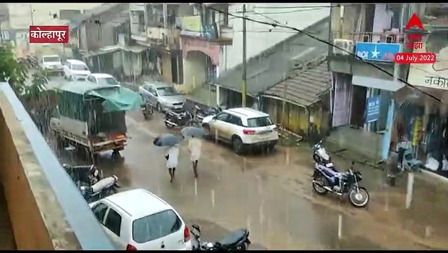 Kolhapur Rain : कोल्हापुरात पावसाचा जोर वाढला, राधानगरी, भुदरगड, करवीर, शाहूवाडीत दमदार पाऊस