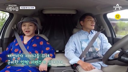 아니 영탁에게 이런 모습이(♥_♥)? 수트빨 죽이는(?) 영탁의 신사같은 모습 大공개★