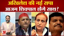 यूपी चुनाव में हार के बाद पार्टी की सभी इकाई भंग, अब नई सपा बनाएंगे Akhilesh, जानें क्‍या है प्‍लान