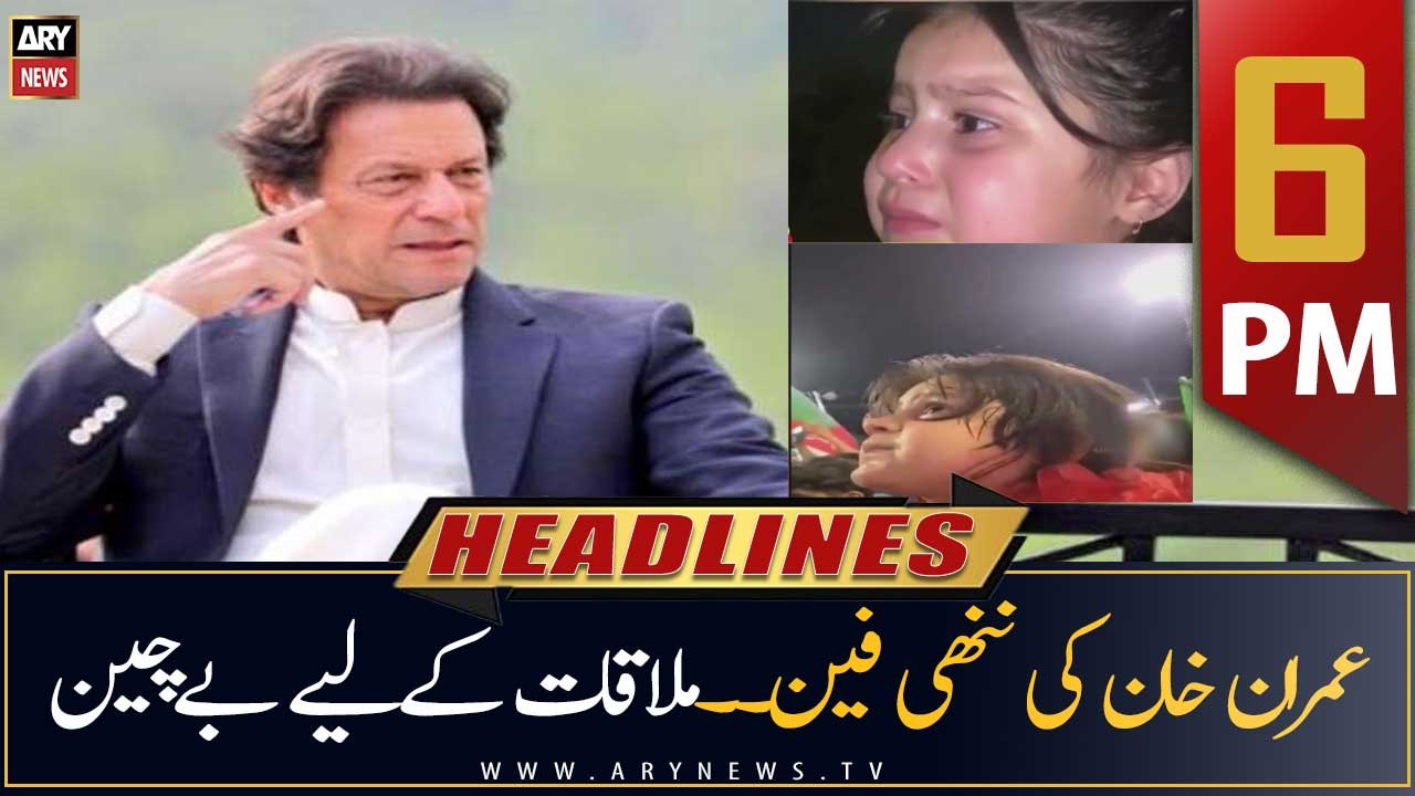 ARY News Prime Time Headlines | 6 PM | 4th July 2022