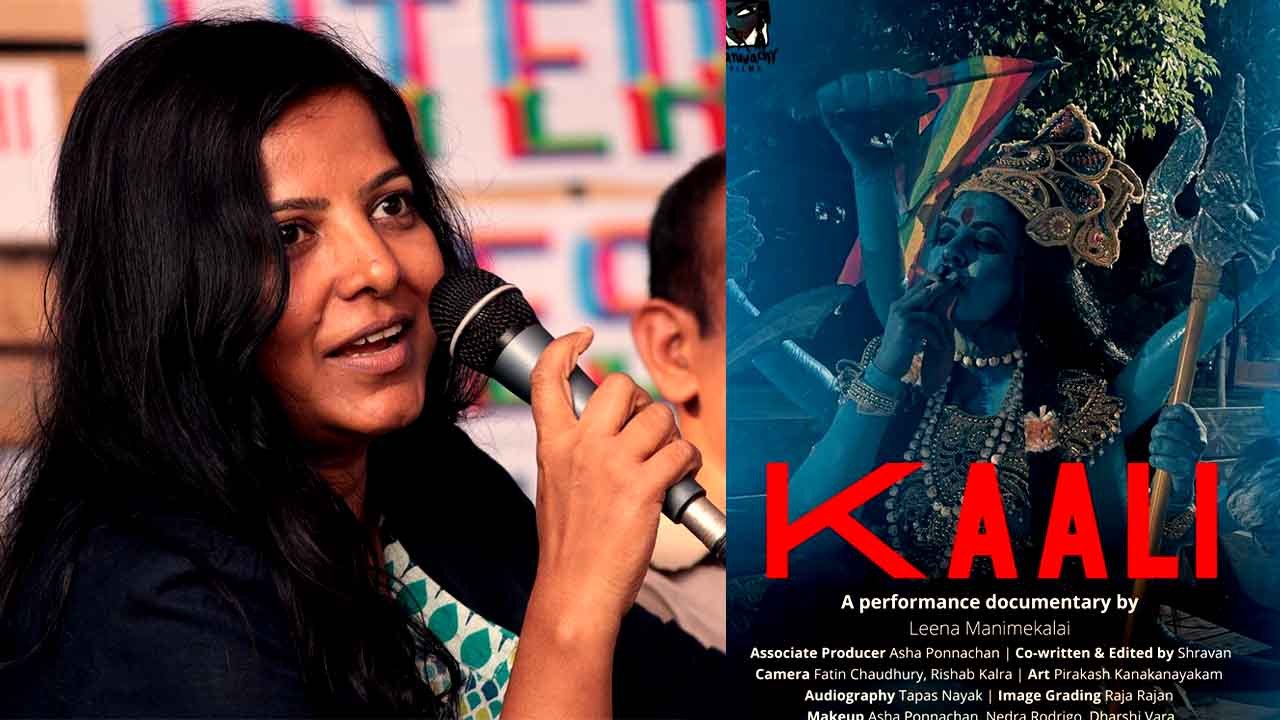 Kaali Poster Controversy: Leena Manimekalai का Kaali poster Controversy पर बयान आया सामने