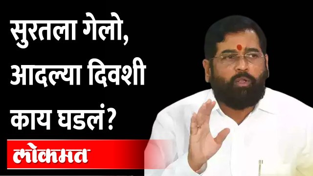 शिंदेंनी ठाकरेंना ललकारलं, माझ्या घरावर दगड फेकणारा जन्मायचाय... | Eknath Shinde Uddhav Thackeray