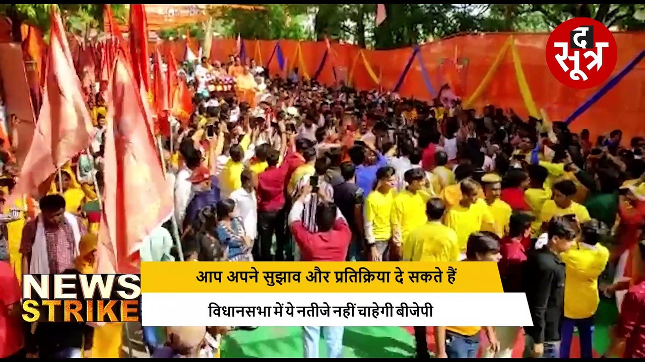 एंटी परिवारवादी पार्टी की इमेज से बीजेपी को फायदा ही फायदा? एक फैसला करेगा कमाल!