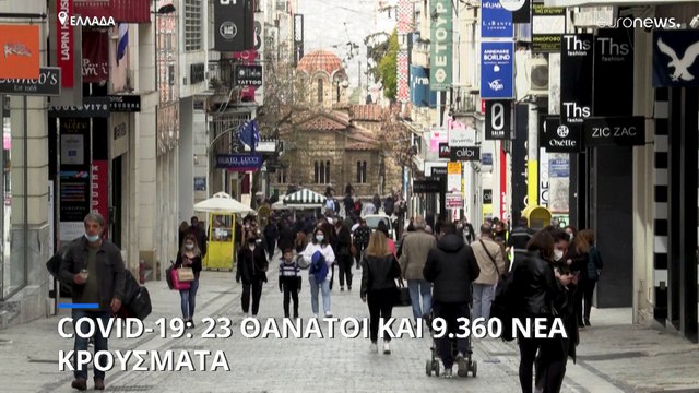 COVID-19: 23 νεκροί σε μια ημέρα, ξεπέρασαν τους 100 οι διασωληνωμένοι