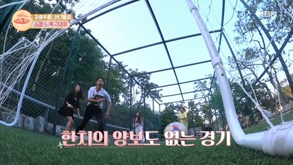 좌충우돌! 언니들의 스캉스 축구대회 (LOL주의)