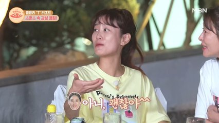 이상화가 남편 강남과의 통장 합체를 거부한 진짜 이유는?