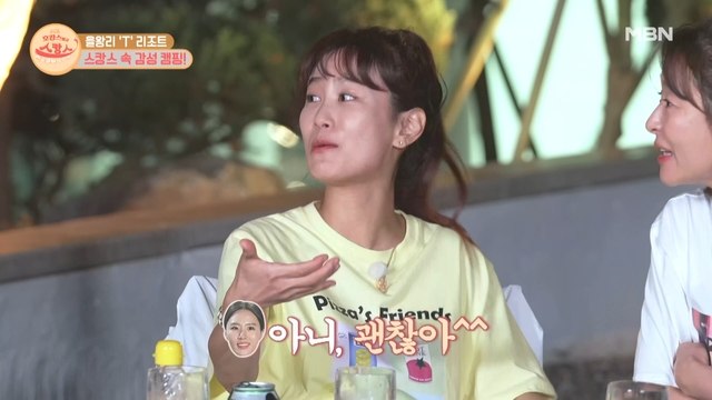 이상화가 남편 강남과의 통장 합체를 거부한 진짜 이유는?