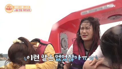 김지민, 정신줄 놓기 직전 "이런 말은 없었잖아요. 스윗하다며"