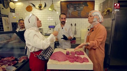 إيمان رياض في جدال مع د. بسمة يسري عند الجزار ..اعرف كمية اللحمة المسموح بأكلها للفرد صحياً