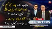 The Reporters | Chaudhry Ghulam Hussain | ARY News | 4th July 2022