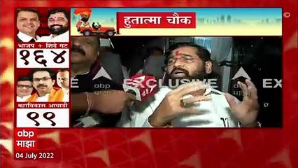 Eknath Shinde : मुख्यमंत्री एकनाथ शिंदे 50 आमदारांसह बसमधून ठाण्याला रवाना