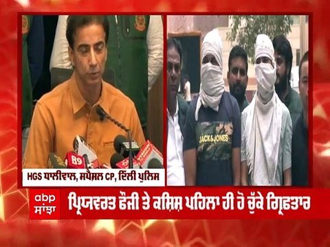 ਸਿੱਧੂ ਮੂਸੇਵਾਲਾ ਕਤਲ ਕੇਸ 'ਚ ਇਕ ਹੋਰ ਗ੍ਰਿਫ਼ਤਾਰੀ