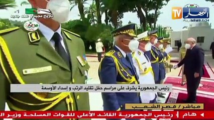 النشرة الأمازيغية لأمسية الإثنين 04 07 2022