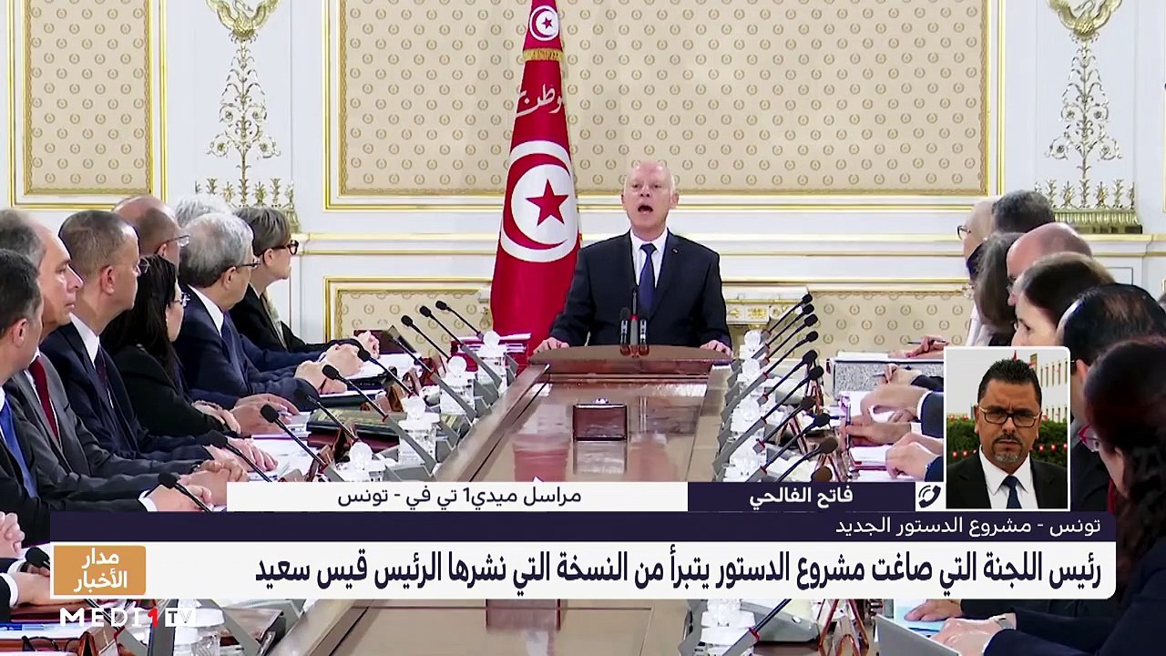 مدار الأخبار - الظهيرة - 04/07/2022